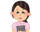 元看護師♡優しく寄り添いながらお話しお聞きします 誰かと話したい、話を聞いて欲しい！いつでもお電話ください♪ イメージ1