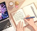 スキマ30分で書ける！記事術【５名限定】ます AIっぽさを抑えて“読まれる”美容記事へ。 イメージ1