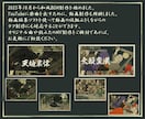 商用込｜ビンテージ感のある和風イラスト描きます あなただからこその和風感やオリジナリティを引き立てます！ イメージ7