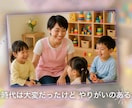 完全オリジナルのプロフィールムービー制作します おしゃれ・ナチュラル・テンプレート不使用 イメージ9