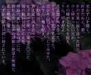 エモ好き必見】あなたの理想を詰めて短編を書きます オリジナル/二次創作お任せください！ イメージ2