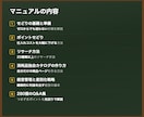Amazon販売0→1完全マニュアルを提供します 40万文字＋Q&A280個｜5年分の実践ノウハウを凝縮 イメージ2
