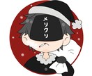 SNSに！ふんわり可愛いちびキャラアイコン描きます SNS映え！ゆるくて優しい雰囲気のちびキャラをお描きします！ イメージ5