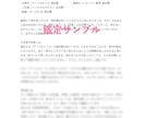 この恋の今と未来をタロット7枚で読み解きます 出品記念｜先着10名様1,000円。この恋をまるごと見ます。 イメージ3
