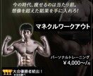 費用を抑えたい方に！ペライチでLP制作します 経験を積ませてください。結果の出るLP制作します！ イメージ2
