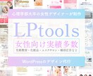 デザイン代行いたします モニター価格★女性ターゲット向け★ イメージ1