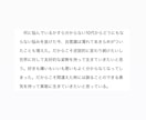傾聴であなたの才能を引き出します 対話から才能を言語化して応用する方法を提案します イメージ2