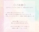 鑑定書付★7日間で愛を引き寄せる心の姿勢へ整えます あなたの光―星と神託で恋を叶えるスピリチュアル鑑定（7日間） イメージ6