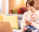 在宅で働く一歩を応援します 子育てと仕事の両立を叶える力をいっしょに育てていきます イメージ1