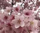 平成ギャル風文字等かきます 平成ギャル風の手書き文字で画像をかわいく加工します！ イメージ4