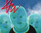 個性的なイラストを描きます 周りと被りたくない方におすすめ イメージ4