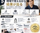 出張買取の新人営業マニュアルを作成します 新人教育の時間と負担を減らす現場用マニュアル イメージ5