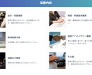 1万円から！最短3日でペライチLPを納品します Webディレクター歴4年！ココナラデビュー限定大特価！ イメージ6