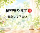 ありのままのあなたで話そ☘️優しく寄り添います 愚痴も本音も、なんでもお話しください♪ここではあなたが主役✨ イメージ6