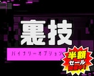 先着10名！目からウロコの手法をお教えします 短時間、圧倒的コスパ重視の手法です。 イメージ1