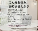 AI文章をスマホで読まれるエッセイ風に整えます 【3000字/3000円】箇条書きでもおしゃれエッセイに◎ イメージ3