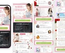 女性向けLPを制作します 【先着3名】限定価格でご対応いたします イメージ3