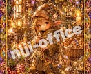 精霊妖精ガチャ｜霊視で貴方の精霊妖精を視ます 願いは隠して叶う！霊視で引き当てる自然霊お守り イメージ9