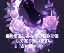 あなたの心に寄り添います あなたの気持ちに寄り添い前向きになれるお手伝いを致します イメージ1