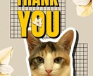 かわいいペットたちの可愛画像作ります いつもの写真が思い出の一枚に！ イメージ3
