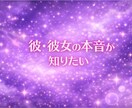 今はタロットに聞いてみたい気分。引いてみます 迷い・不安・相手の気持ちなど。 イメージ3