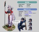 TRPG向け全身立ち絵制作します 質感のあるイラスト立ち絵　TRPGや配信の賑やかしに！！！！ イメージ2