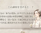 良い気分で引き寄せ体質になれる講座をお届けします あなたの本当の望み叶えましょう！ イメージ4