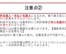 営業利用可能！！通信費見直し診断レポート作成します スマホ料金の見直しで手に入れる生活のゆとり イメージ9