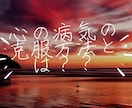 鬱の悩み双極性障害のお話を聞き改善方法をお伝えます 双極性障害1５年以上のキャリアを活かします。克服の為にガンバ イメージ1