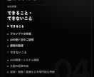 AIの使い方相談とプロンプトを作成します 小さな事業所と個人の方専門。1件ずつ丁寧に対応します イメージ5