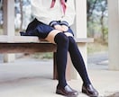 3日間！JKがお話し相手になります どんな話もチャットでお気軽に！ イメージ1
