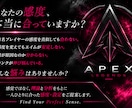 APEX感度を理論的にコーチングします 理学療法士×マスター経験。理論で感度を導きます。 イメージ3