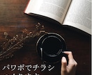 飲食店のチラシを集客目線で作ります パワポで作るから早くて安い！データでお渡しいたします。 イメージ1