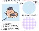 ゆるっと可愛い動物のイラスト描きます ペットも可◎ SNSやブログなどで使用できます！ イメージ4