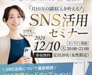 バナーやサムネイルなどのWEB画像制作いたします 集客に繋がるデザインをご提案！ イメージ2