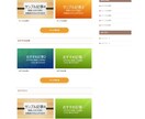 WordPress(ワードプレス)でHP作成します オシャレなサイトを最短1日で作成します！専門知識一切不要！ イメージ1