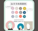 視線をあつめる◆あざやかカラーのアイコン描きます 写真の良さはそのままに、イラストでさらにおしゃれな印象に。 イメージ5