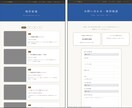 WordPress HPを自分で更新可能にします 今のサイトはほぼそのまま 更新容易なパートを増設組み込み イメージ9