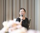 司会も◎クラリネットで生演奏いたします 訪問実績多数！喜ばれるクラリネット生演奏♪進行も丸投げOK イメージ2