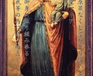 真実の神様へご祈願し、日々の過ごし方も教えます みなさんのルーツの神様へご祈願し、平安を取り戻すお手伝い イメージ2