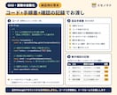 スプレッドシートの手作業をGASで自動化します フォーム回答の転記・集計など｜コードと手順書で納品 イメージ4