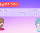 SDキャライラスト制作いたします 【商用利用OK】2～2.5頭身のSDキャラ作成します！ イメージ2
