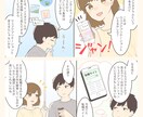 1p3000円！YouTube漫画を制作します 商用可！ほっこりかわいい絵柄で一味違う漫画を◎ イメージ2