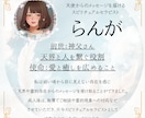 龍神オラクルカードで、現状やお悩みについて占います 龍神様は行動のヒント・突破の力を呼び込む強力なサポーターです イメージ8
