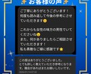 男性心理 ◇彼の本音をタロット×数秘術で視ます 彼の気持ちが知りたいあなたへ。◇数秘術×タロット×男性心理 イメージ5