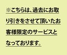 納品後のアフターサービス承ります ご購入者様限定！修正・追加などのアフターサービスです。 イメージ3