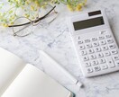 どんな些細なお金の悩みでもお答えいたします 節約・投資・年金・教育...どんな小さなお悩みでもお気軽に。 イメージ1