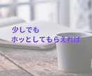 家事、育児頑張っているお母さんの話し相手になります 家事労働は立派な対価をもらえるお仕事です！ イメージ9