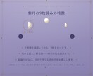 決断鑑定〈半月〉｜仕事の決断を9枚で構造化します 重い決断を、受ける／断る両方の先まで9枚で構造化します イメージ4