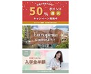 思わず目を惹く！オシャレなSNS画像作ります Canvaデータ付きでこのお値段！ イメージ5